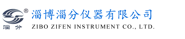 全自動微量水分測定儀-卡爾費休水分測定儀-快速水分測定儀-運動粘度測定儀-閃點測定儀